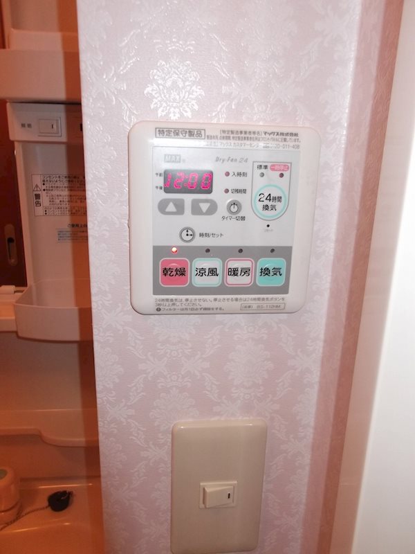 ラ・メゾン・フロフォンス その他4