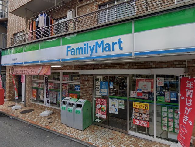 ラ・メゾン・フロフォンス 周辺画像1