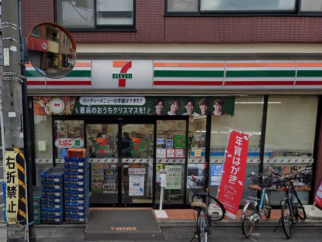 ラ・メゾン・フロフォンス 周辺画像2