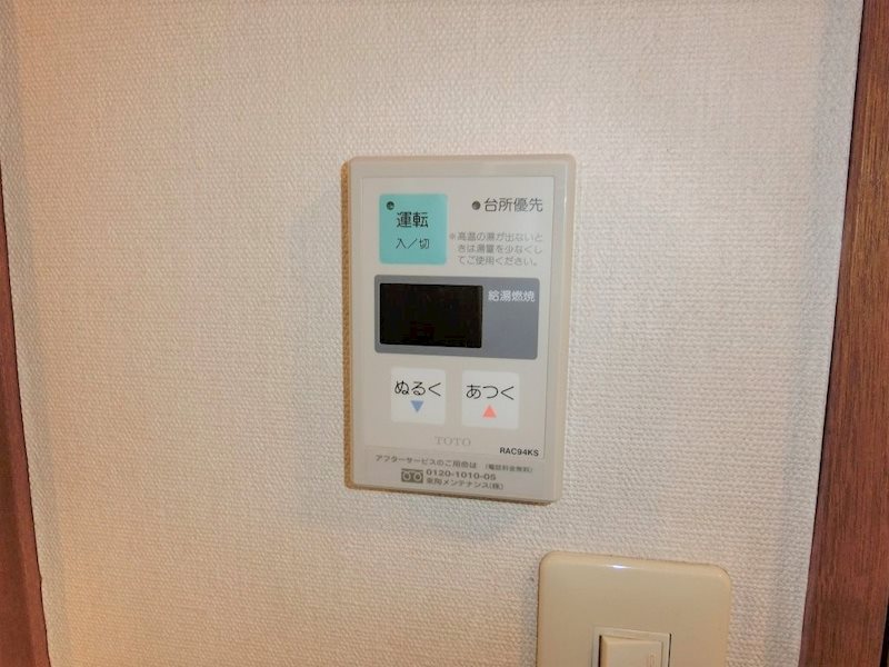 ロジェ高井戸　弐番館 その他8