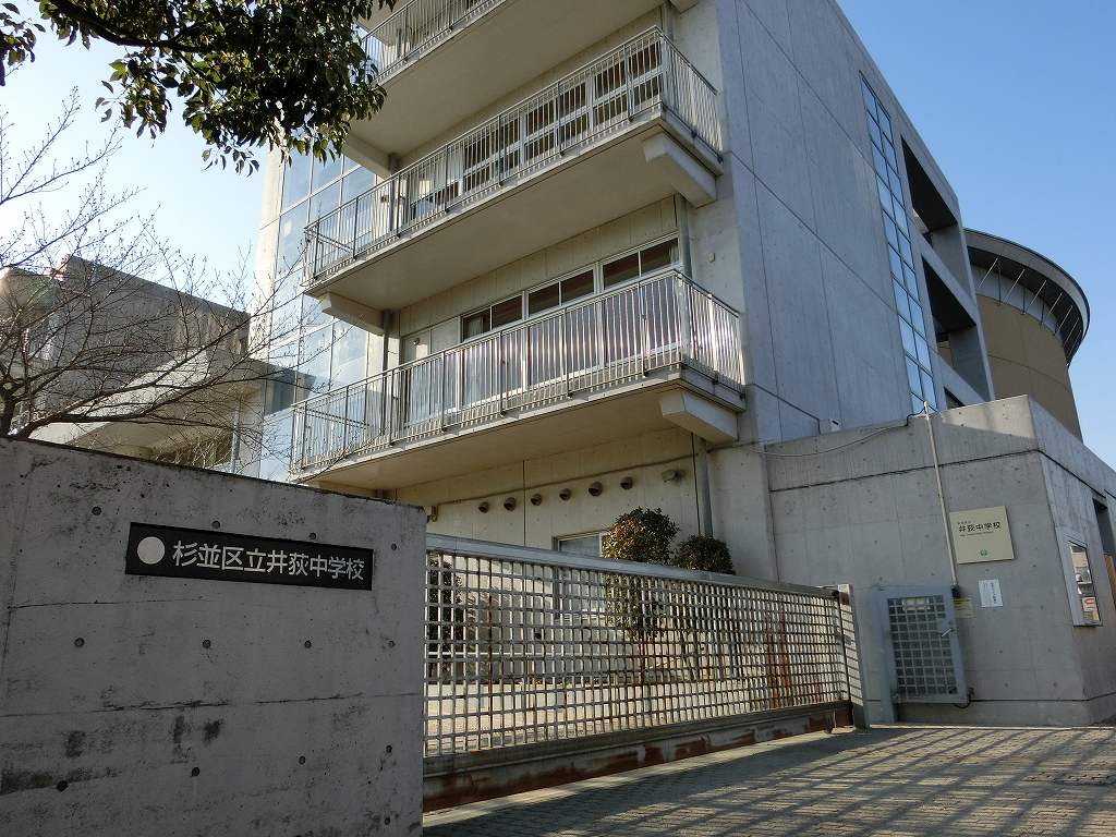 カリフール今川３号棟 周辺画像5