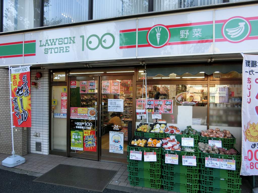 ハイツカレン 周辺画像4