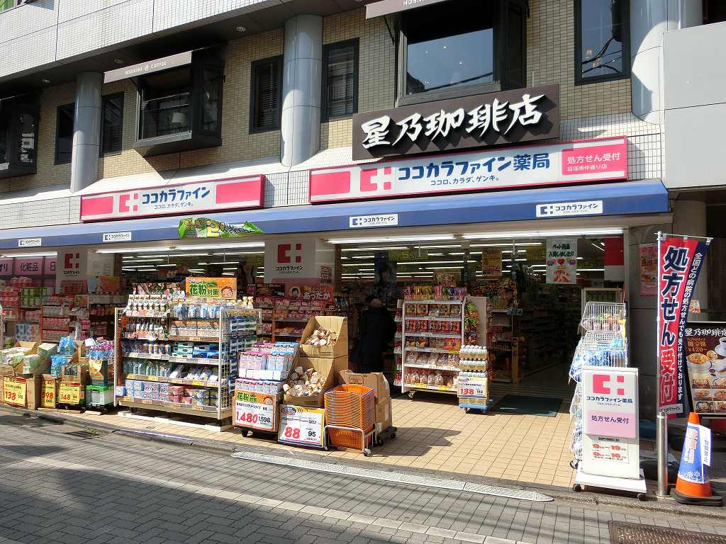 ハイツカレン 周辺画像6