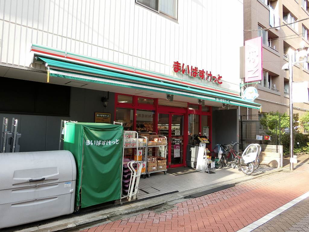 パルクベール上井草 スーパー