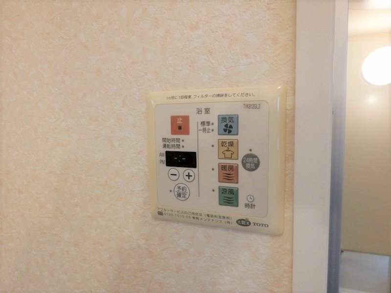 ステラ今川 その他7