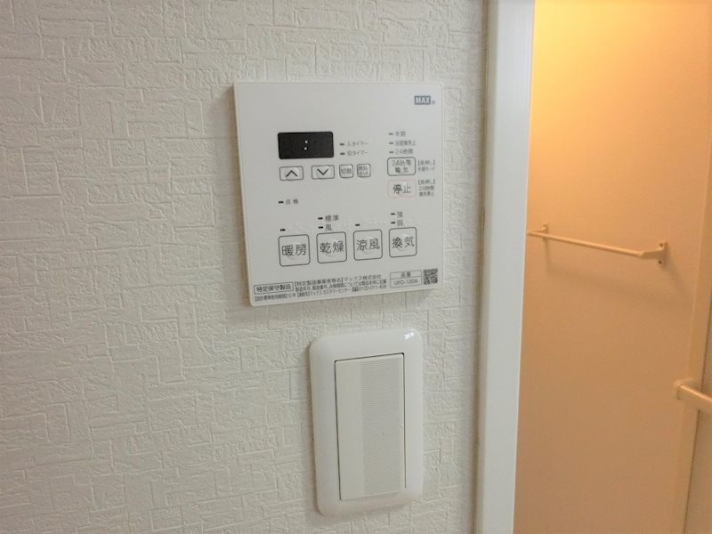エトワール高円寺南 その他設備