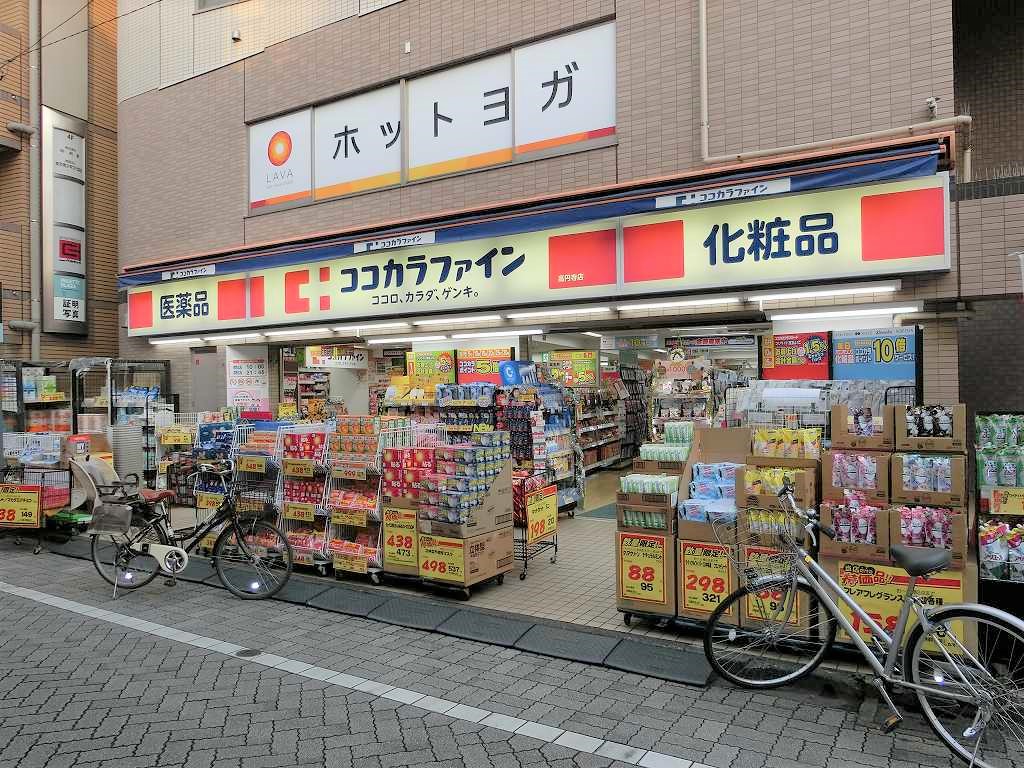 ダイコーパレス高円寺 周辺画像1