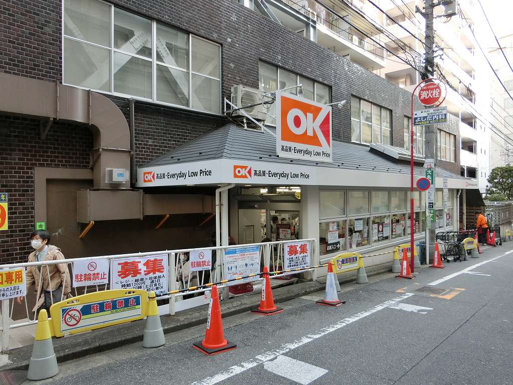 ダイコーパレス高円寺 周辺画像5
