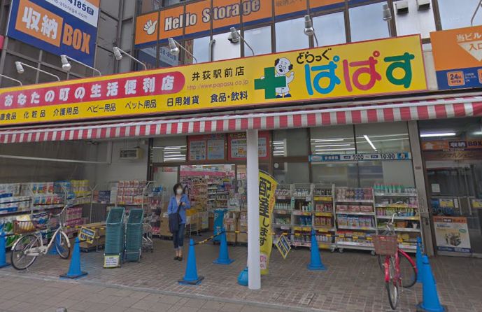 ファミーリエ今川 周辺画像5