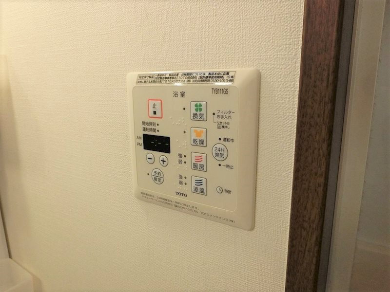 メゾン7番館 その他5