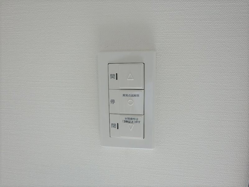 メゾン7番館 その他10