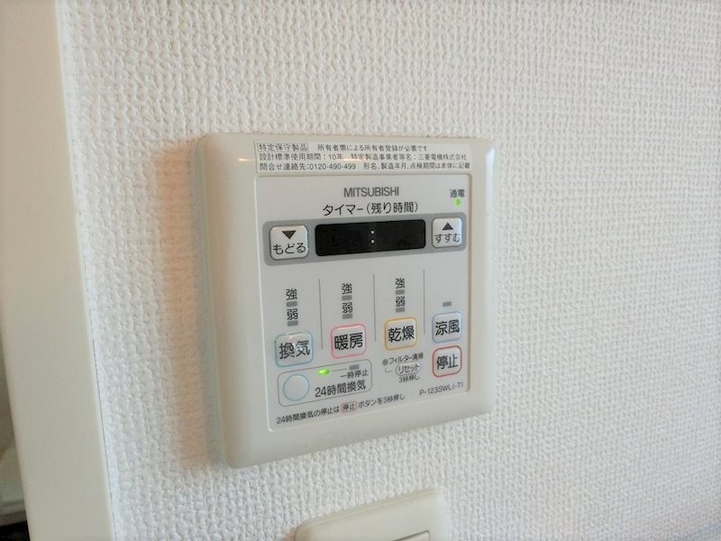 コモード荻窪 その他5