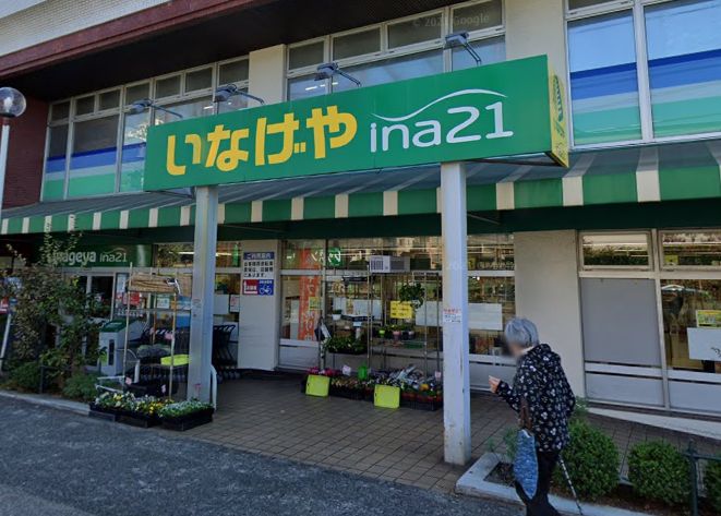 ベルエアー 周辺画像5