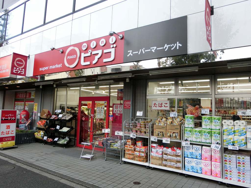 ハイツカレン 周辺画像3