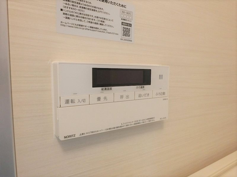 第１野村ビル その他8