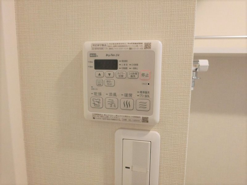 ノースポイント その他9