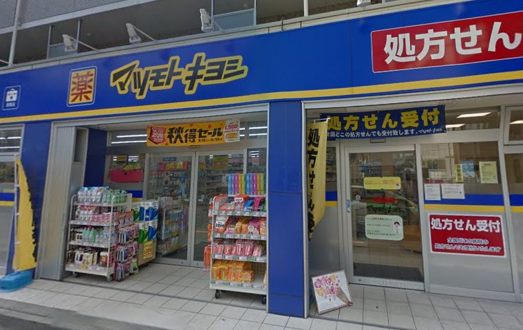 エーデルハイムA ドラッグストア
