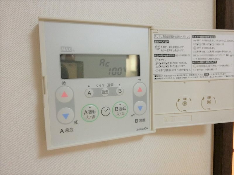 メゾン7番館 その他5