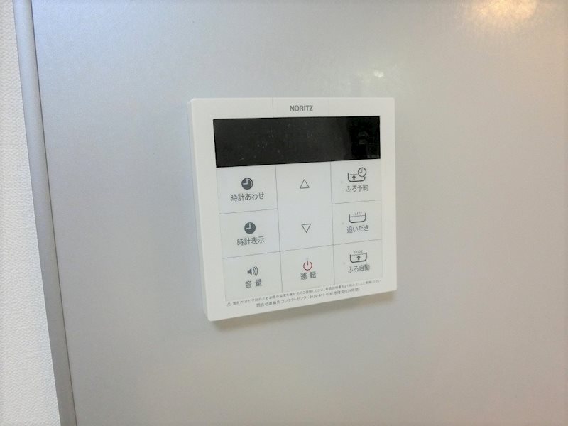メゾン7番館 その他7