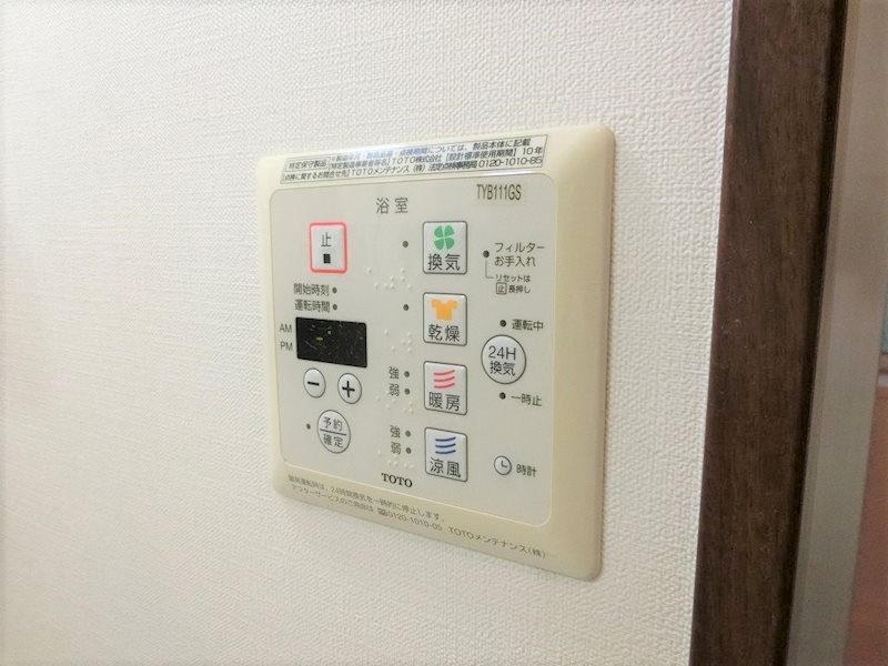 メゾン7番館 その他9