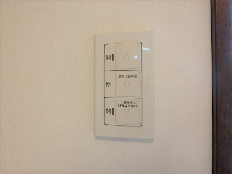 メゾン7番館 その他10