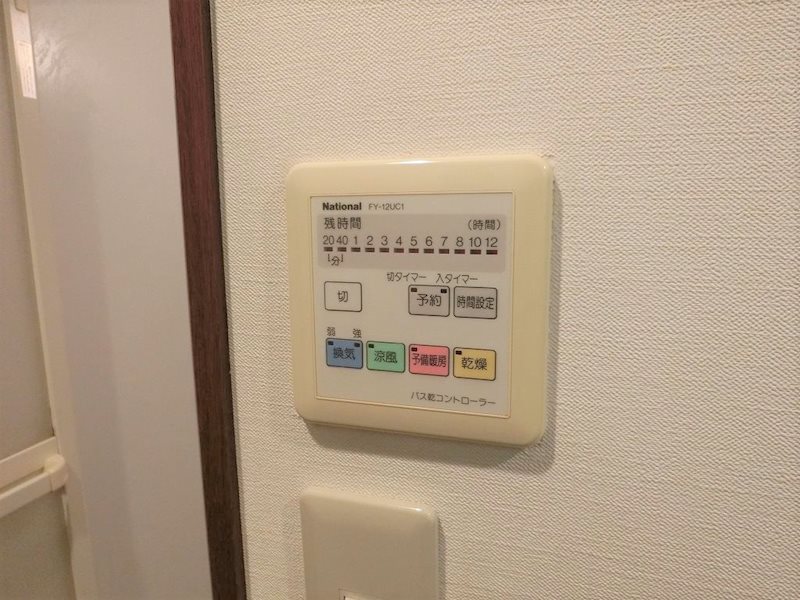 パルクベール上井草 その他設備