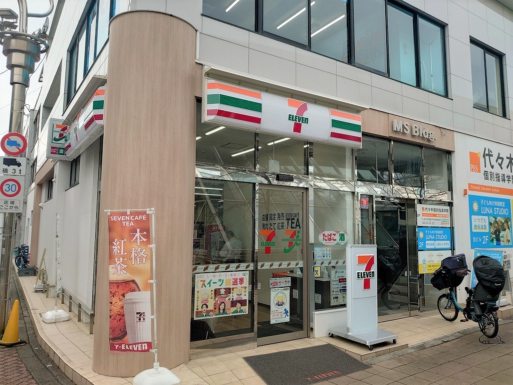パルクベール上井草 コンビニ