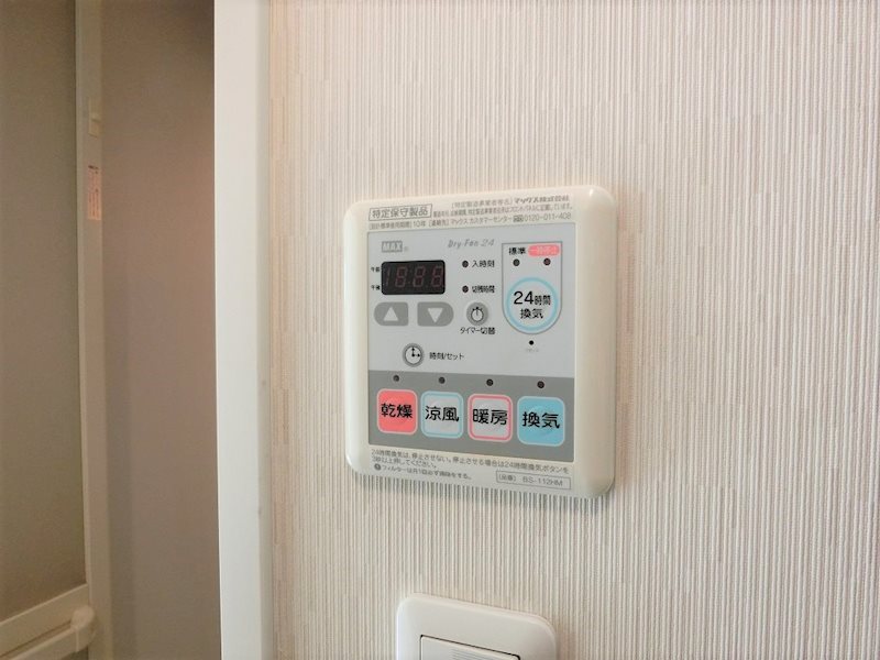 ロイヤルヒルズ その他9