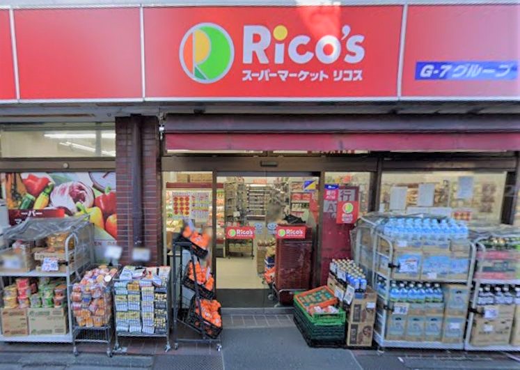 プラスペアティ 周辺画像2