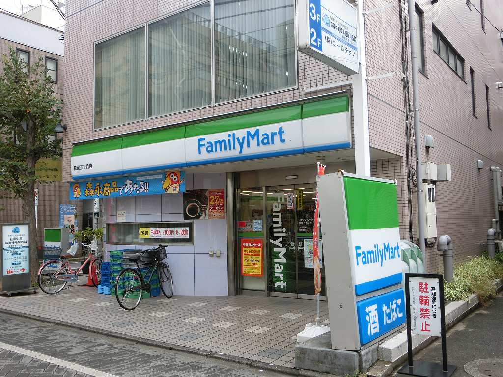 コモード荻窪 周辺画像3