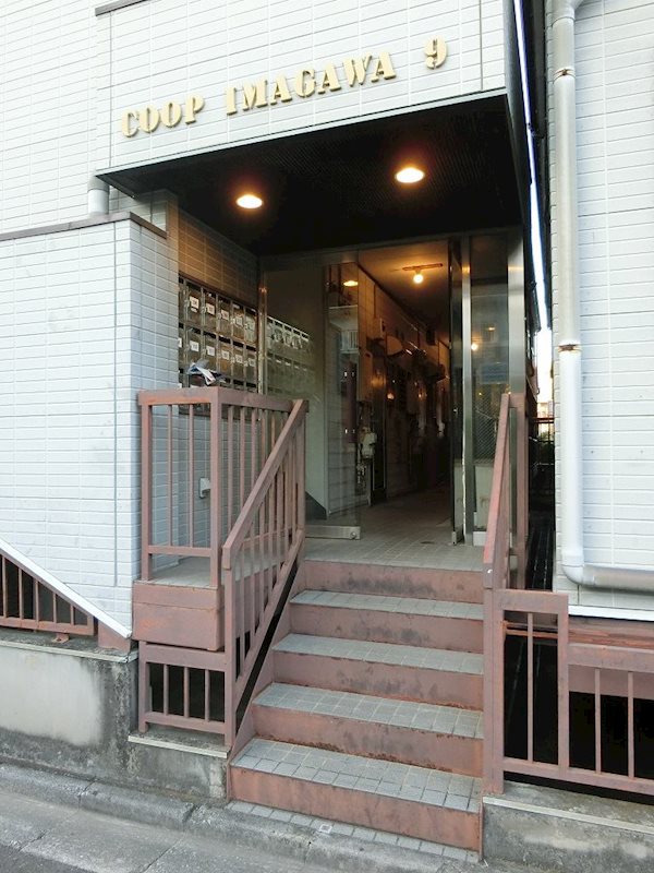 今川ミッドガーデンコーポ９ その他6