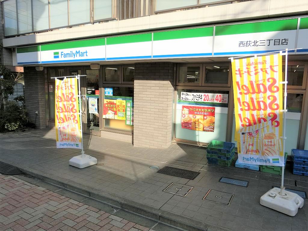 ブルーベル西荻 周辺画像4