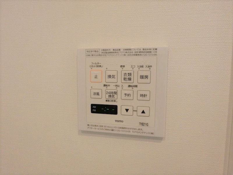 西荻ミッドガーデン その他7