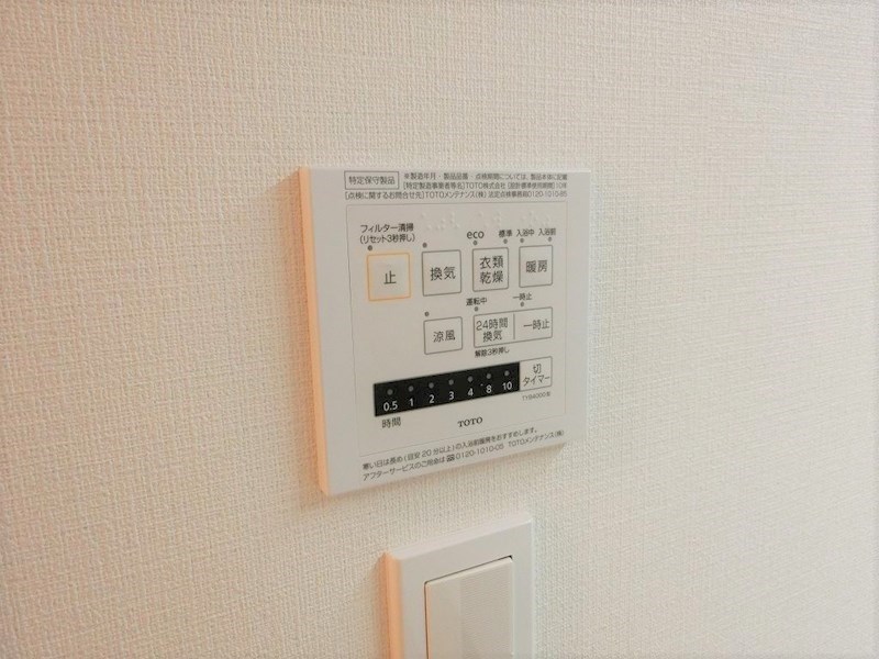 宮前ヴィレッジＣ棟 その他7