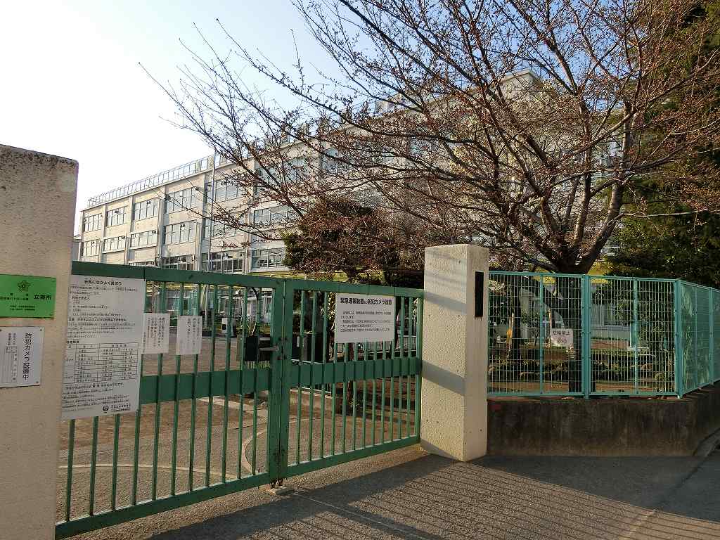 Imagawa Mid Garden Suite 小学校