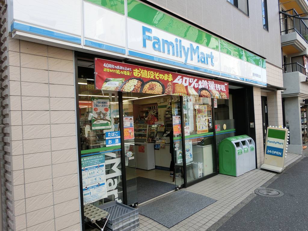 ブランニューウェーヴ 周辺画像1