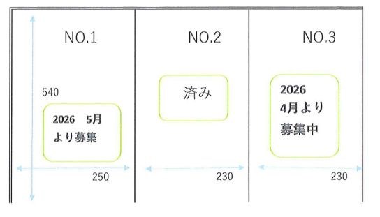 St` NES　　セントネス駐車場 間取り