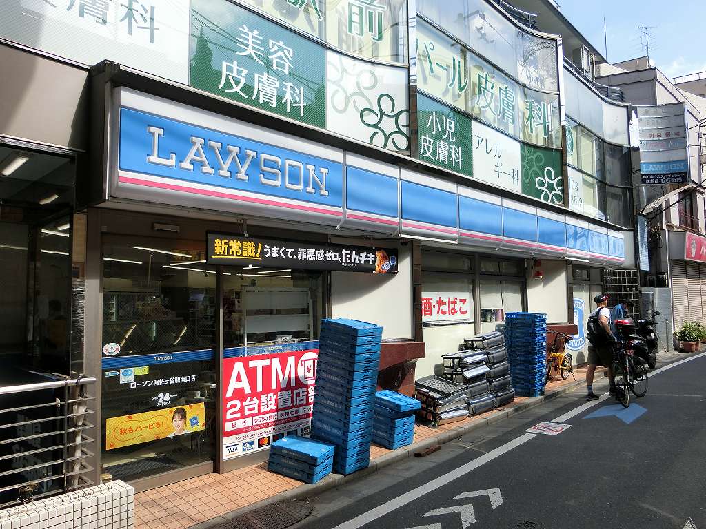 カーサブルーノ 周辺画像1