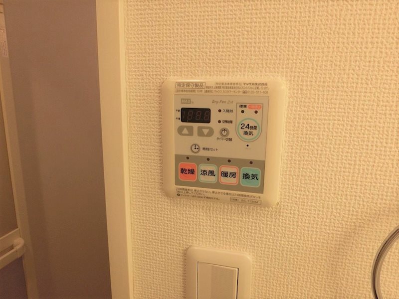 ロイヤルヒルズ その他5