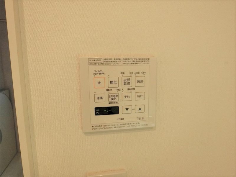 西荻ミッドガーデン その他8