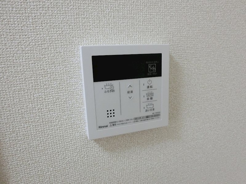 第１小美野マンション その他8