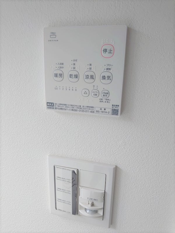 グリーンテラス その他4