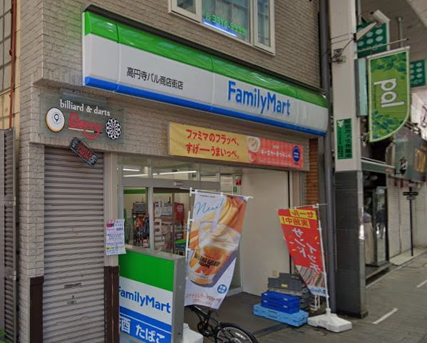 グリーンテラス 周辺画像3
