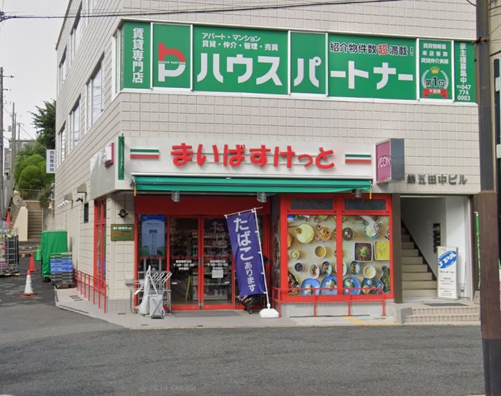 中央ビル西船 周辺画像4