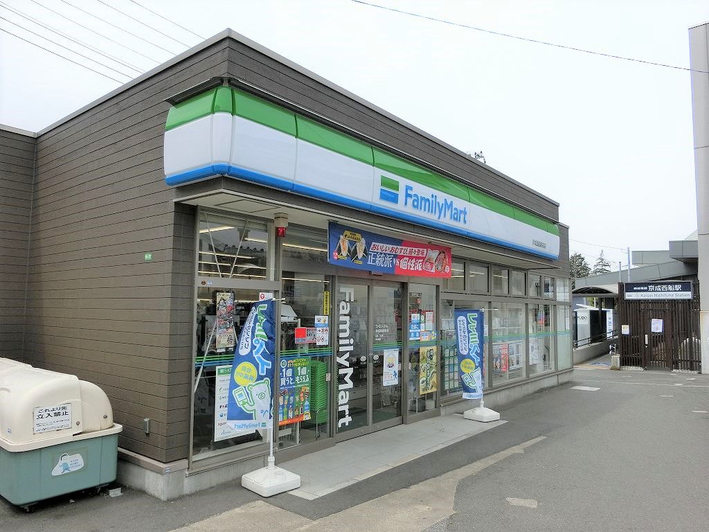 メドラール西船 周辺画像2