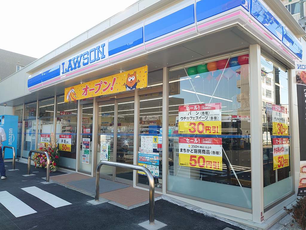 今川ミッドガーデンコーポ６ 周辺画像1