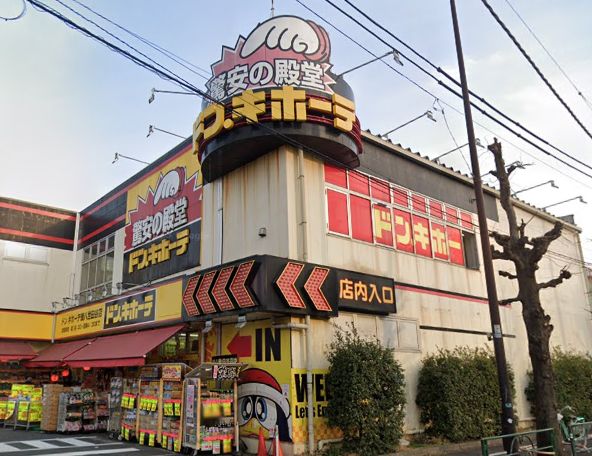 ジョーヌ上北沢 周辺画像6