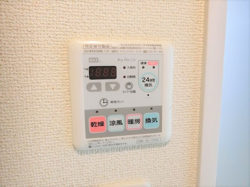 ロイヤルヒルズ その他3