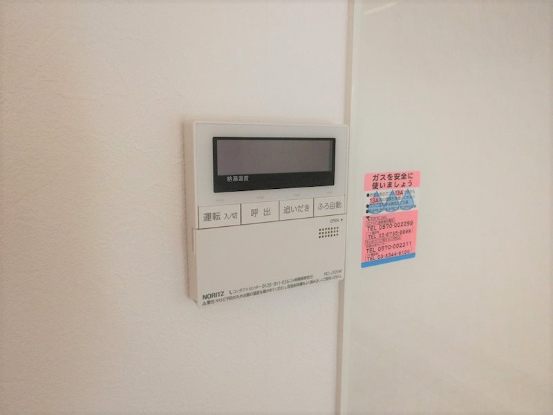 メゾンヴェルデ その他8