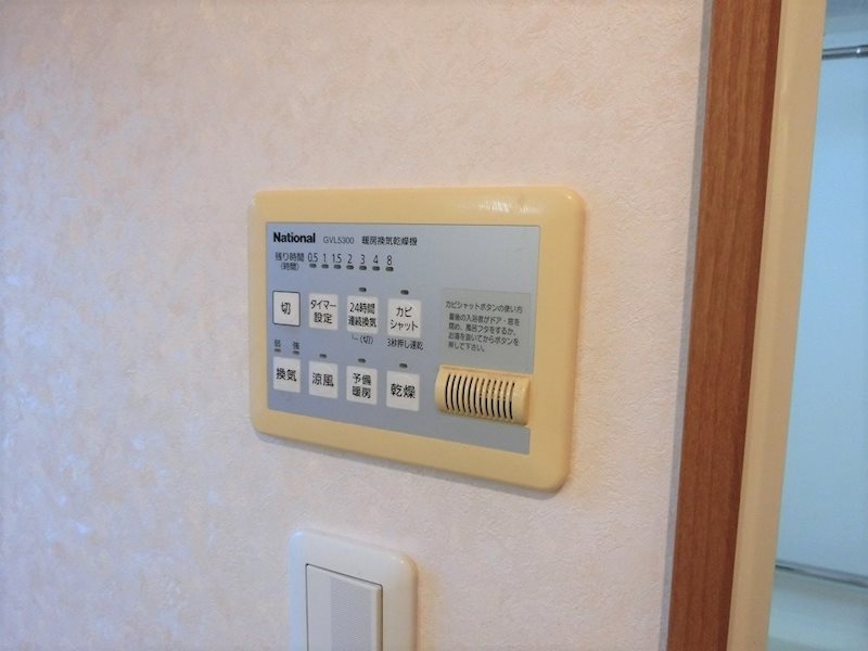 メゾンヴェルデ その他9